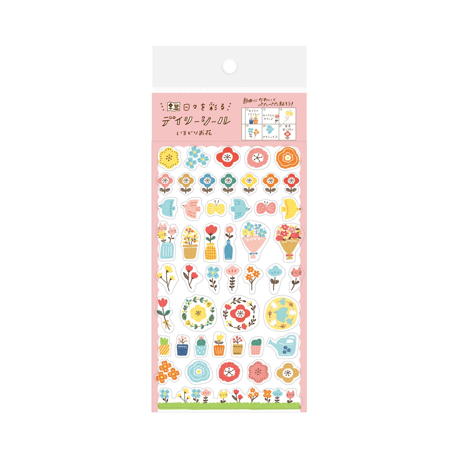 Watashi Biyori Daily Sticker: Colorful Flowers