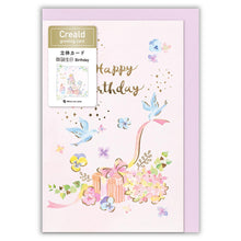 Creald: Purple Birthday Pop-Up Card