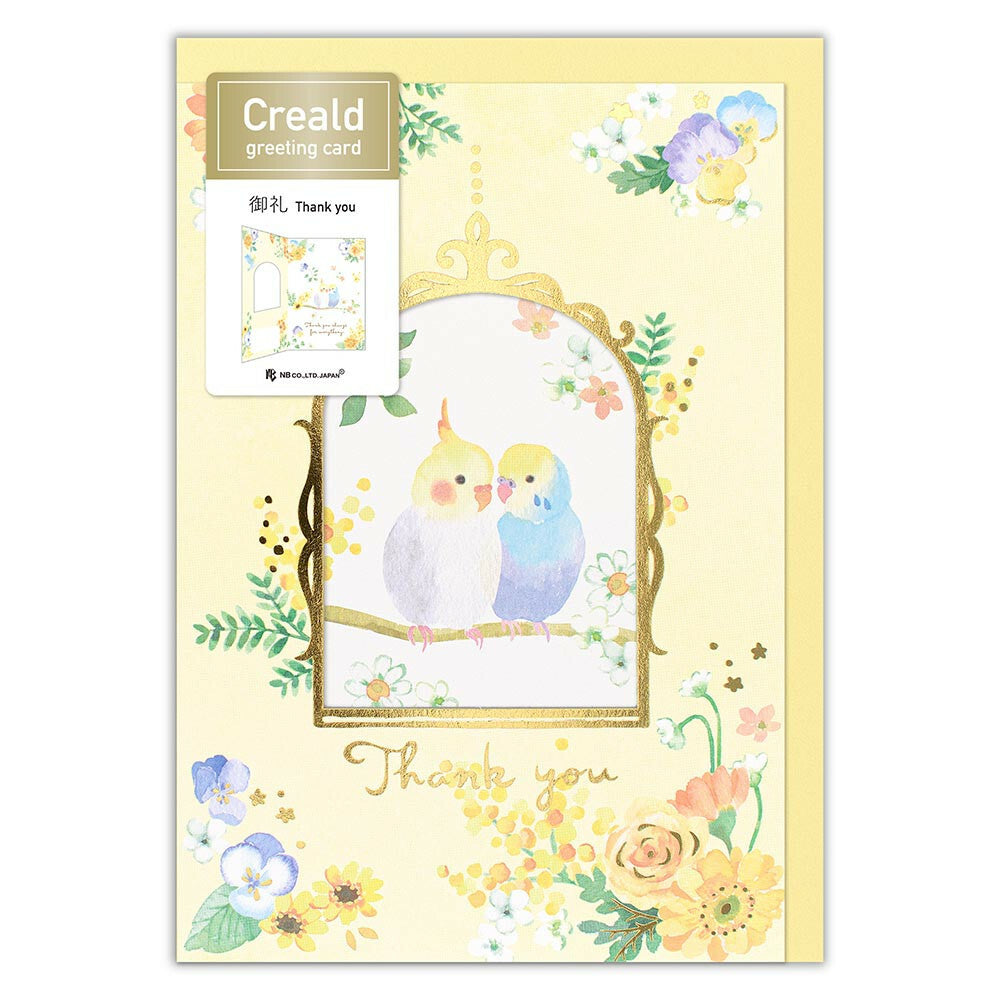 Creald: Parakeet Thank You Window Card