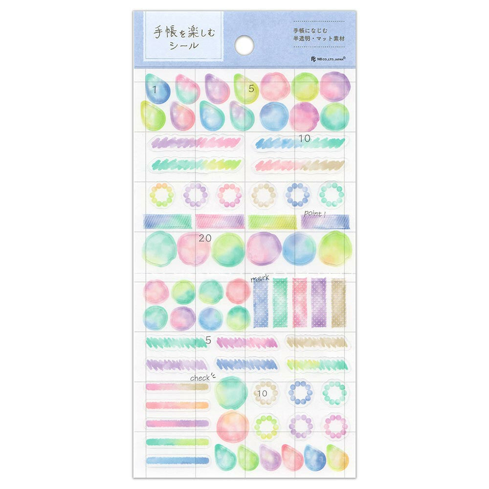 Watercolor Planner Sticker (Large)