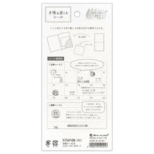 Watercolor Planner Sticker (Large)