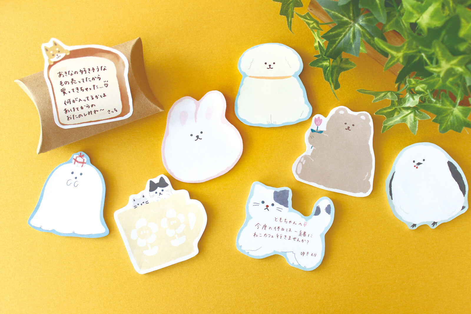 Watashi Biyori: Bread and Dog Die-Cut Sticky Notes