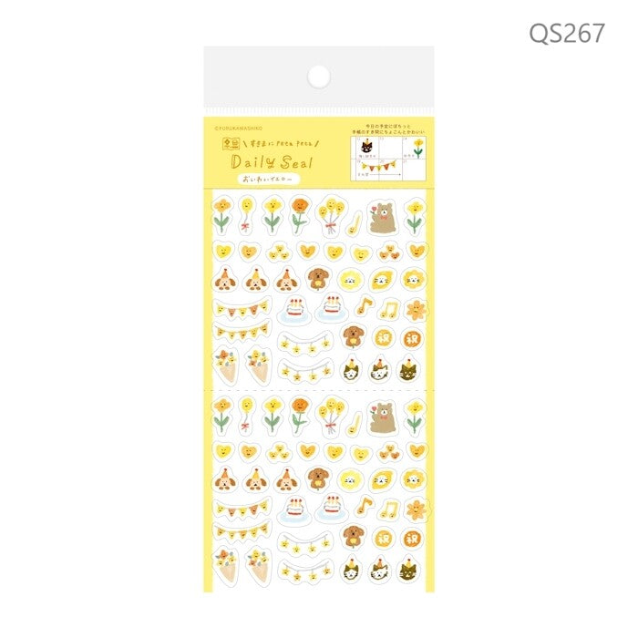 Watashi Biyori Daily Sticker: Celebration Yellow
