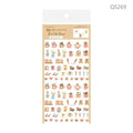 Watashi Biyori Daily Sticker: Mattari Brown