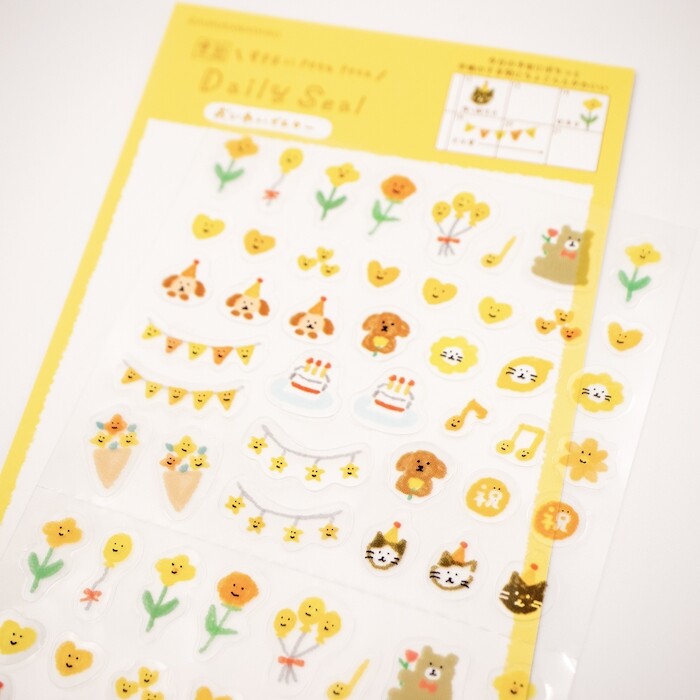 Watashi Biyori Daily Sticker: Celebration Yellow