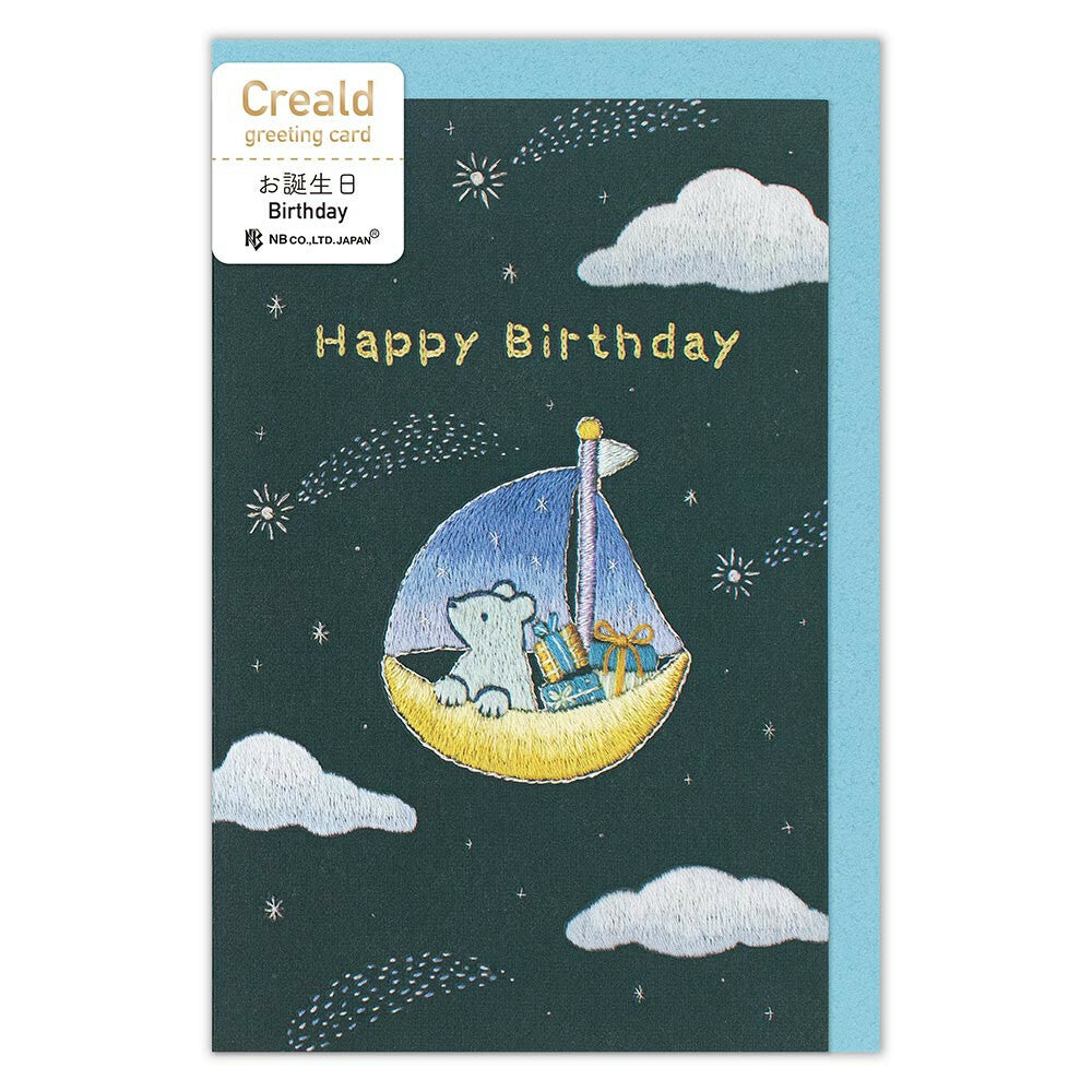 Creald: Star Boat Birthday Card