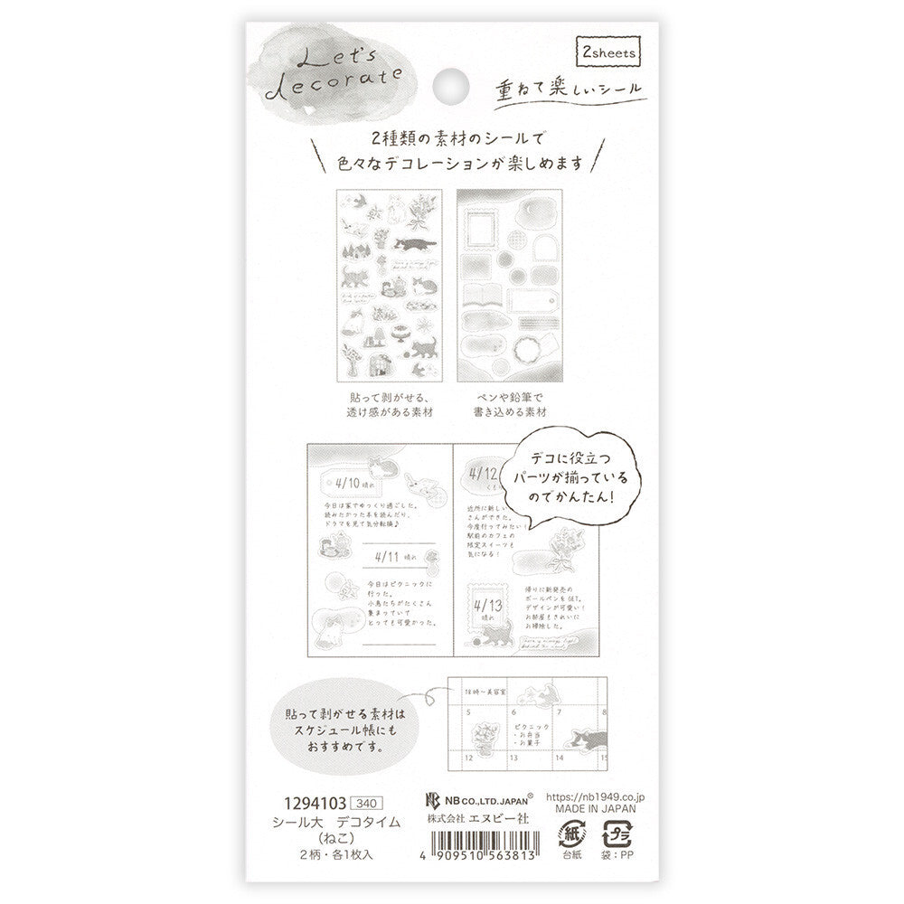 Deco Time: Cat Sticker Set (Large)