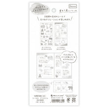 Deco Time: Forest Animals Sticker Set (Large)