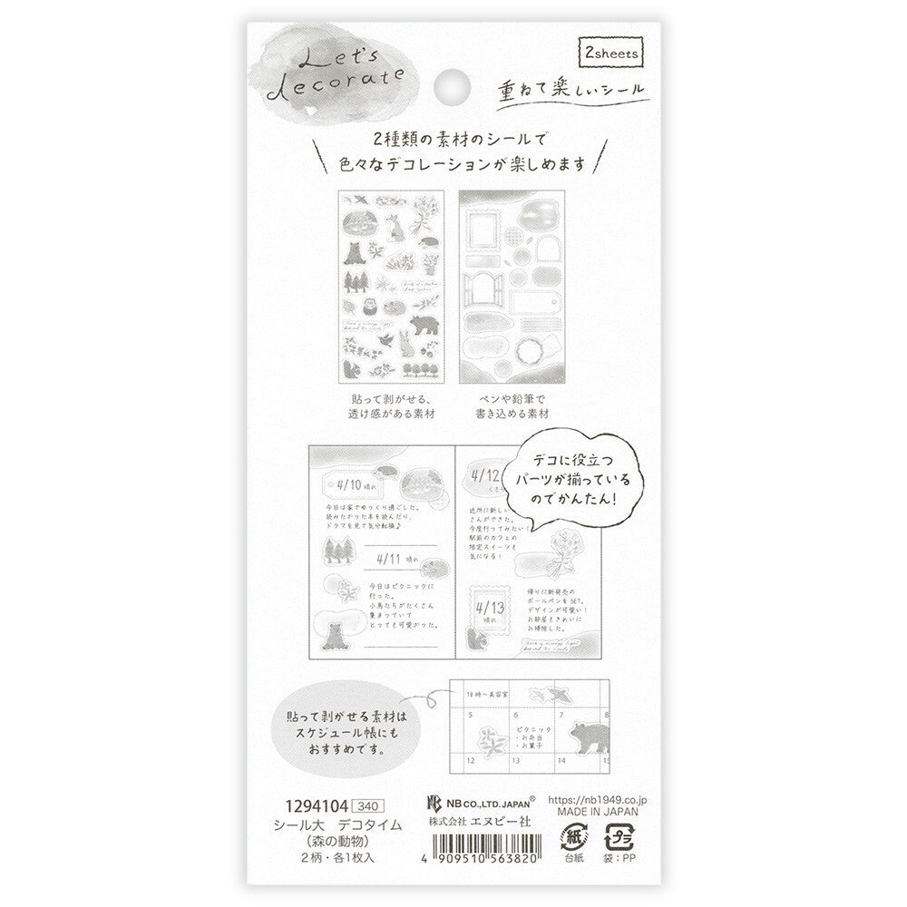Deco Time: Forest Animals Sticker Set (Large)