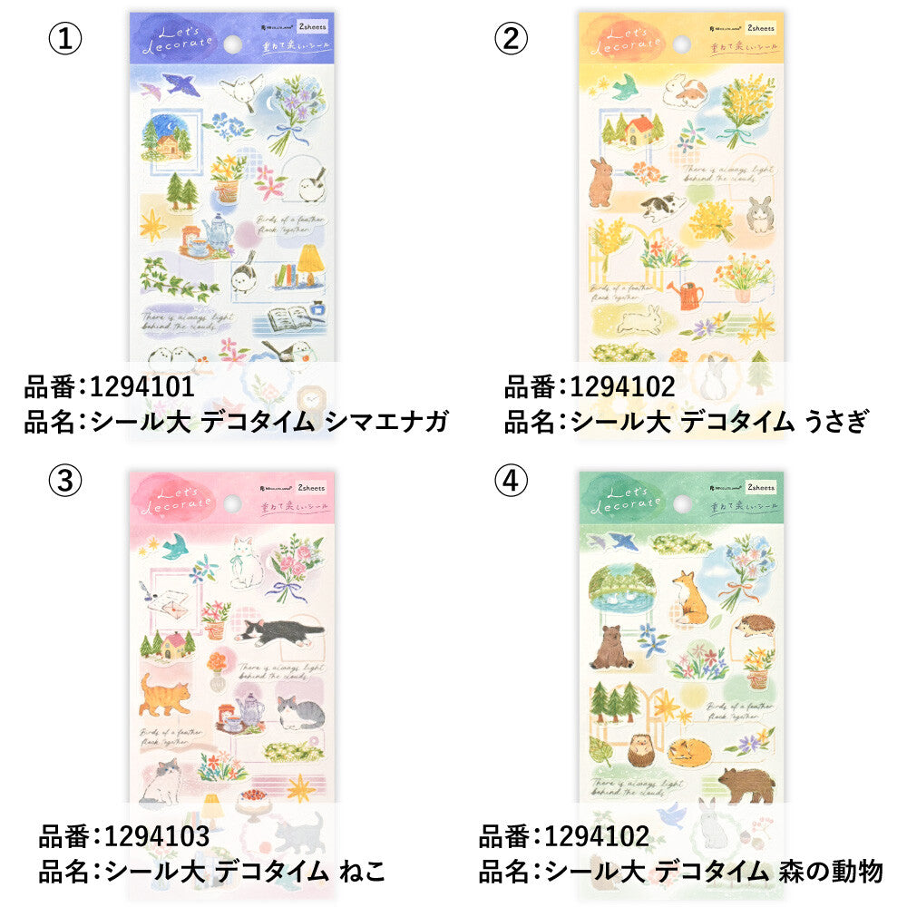 Deco Time: Cat Sticker Set (Large)