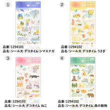 Deco Time: Cat Sticker Set (Large)