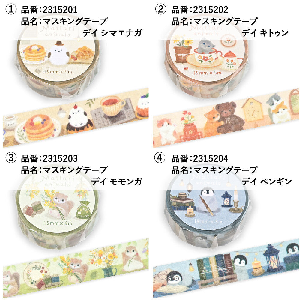 Mattari Animals Day: Penguin Washi Tape