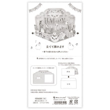 Shimaenaga Display Pop-Up Birthday Card