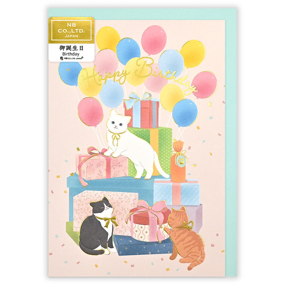 Celebre: Happiness Cats Birthday Card