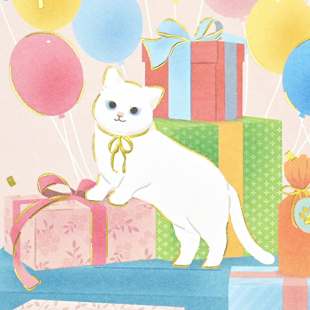 Celebre: Happiness Cats Birthday Card