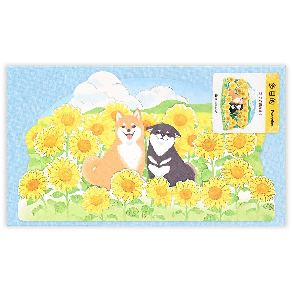 Sunflower Shiba Display Card