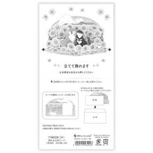 Sunflower Shiba Display Card