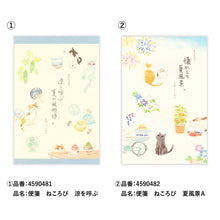 Nekorobi: Summer Scenes A Letter Paper