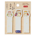 Owl Sticky Notes