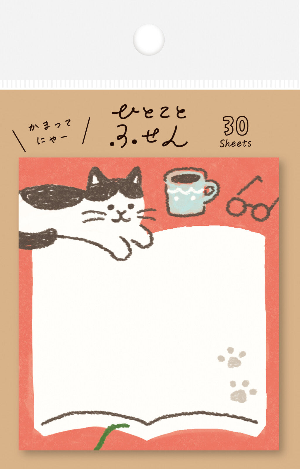 Hitokoto Sticky Notes: Jamanayanko