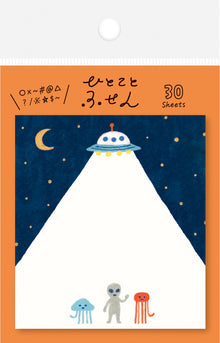 Hitokoto Sticky Notes: Alien