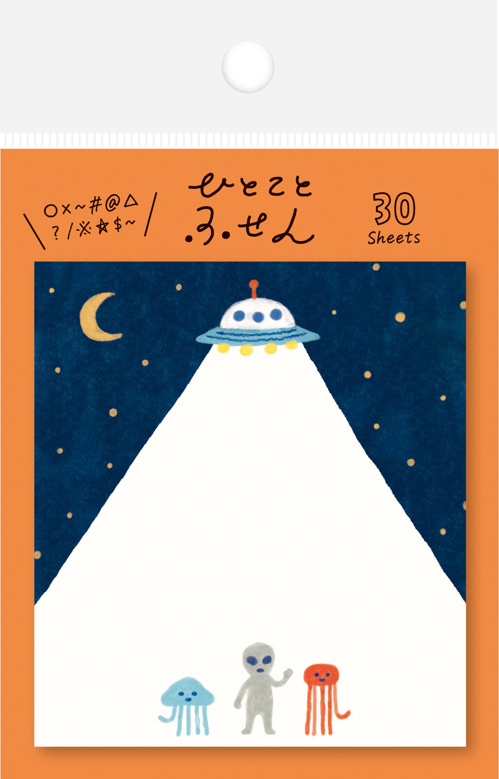 Hitokoto Sticky Notes: Alien