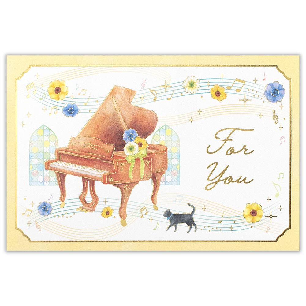 Feli Piano Everyday Pop-Up Card