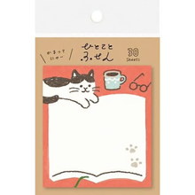 Hitokoto Sticky Notes: Jamanayanko