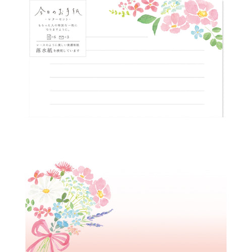 Today's Letter Letter Set: Bouquet