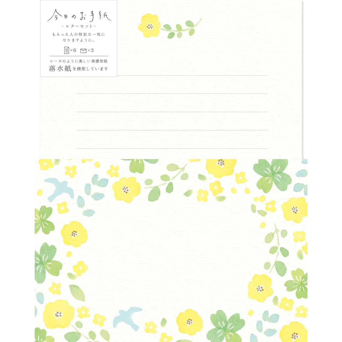 Today's Letter Letter Set: Green Flowers
