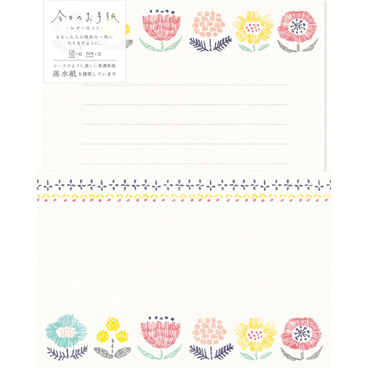 Today's Letter Letter Set: Embroidered Flowers