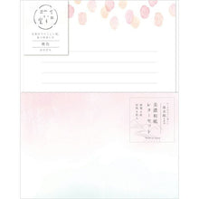 Iroirodo Letter Set: Peach Pink