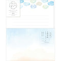 Iroirodo Letter Set: Blue
