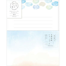 Iroirodo Letter Set: Blue