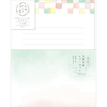 Iroirodo Letter Set: Assorted Colours