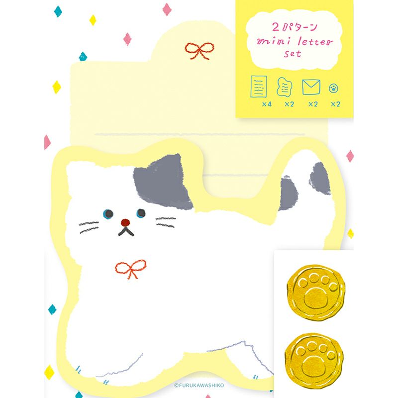 Watashi Biyori Die-Cut Mini Letter Set: Fluffy Cat