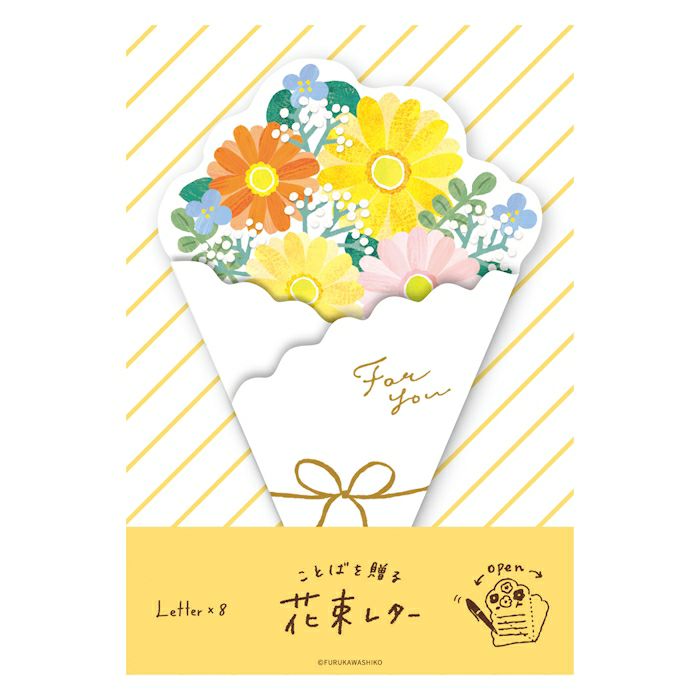 Bouquet Letter: Gerbera Bouquet