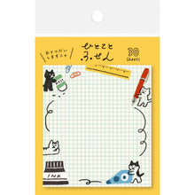 Hitokoto Sticky Notes: Working Cats — image 2