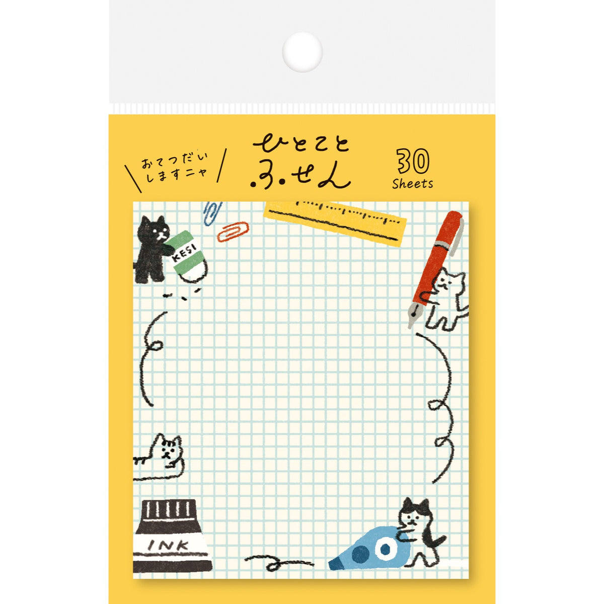 Hitokoto Sticky Notes: Working Cats — image 2