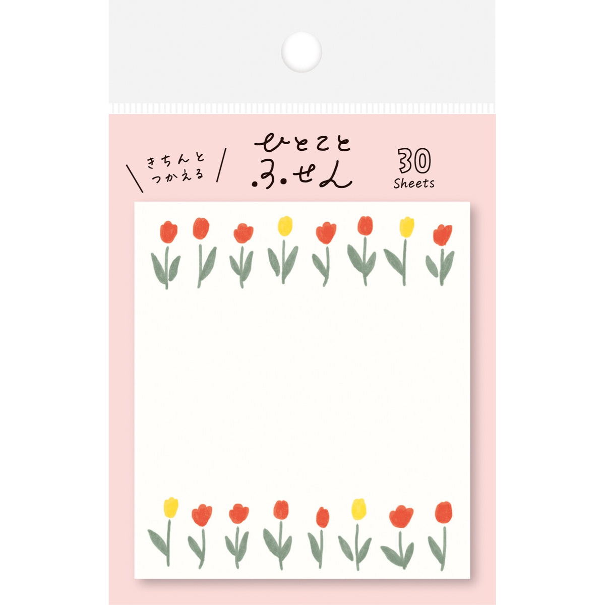 Hitokoto Sticky Notes: Tulips
