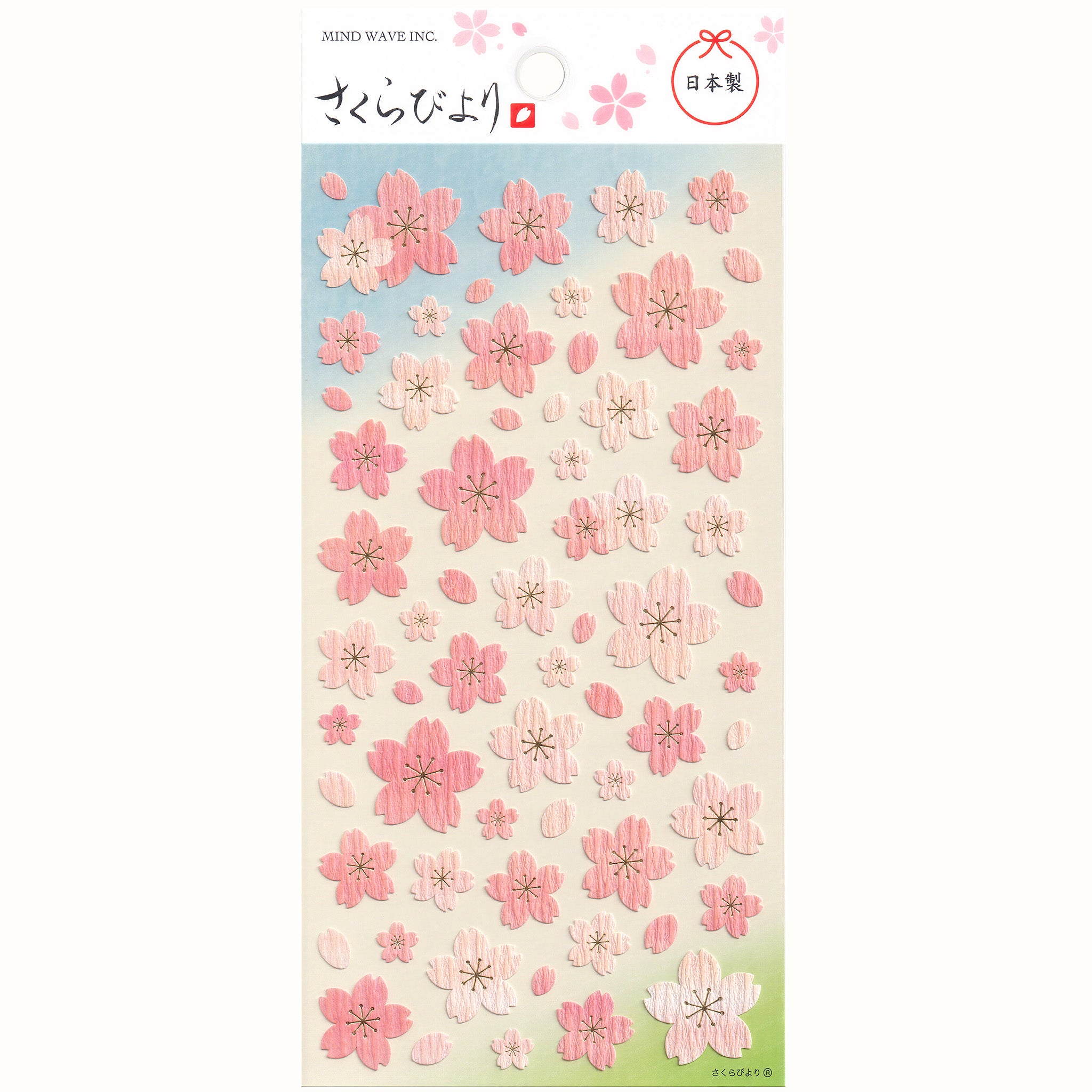 A Perfect Day for Cherry Blossoms: Simple Sakura