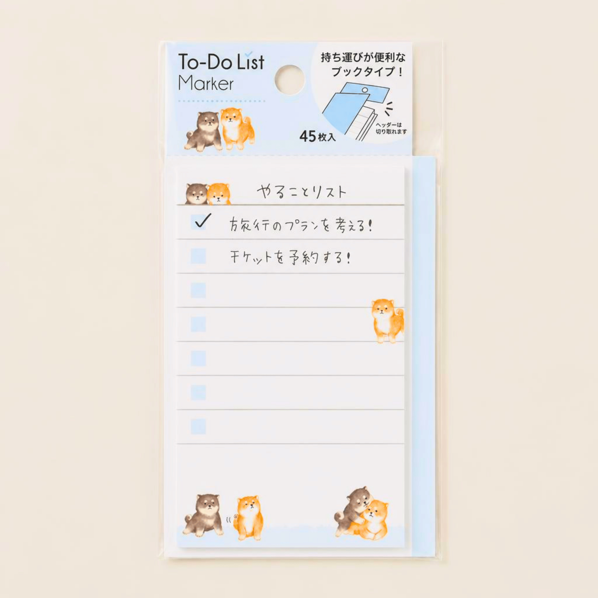 Mame Mame Animal To-Do List Pad: Mameshiba