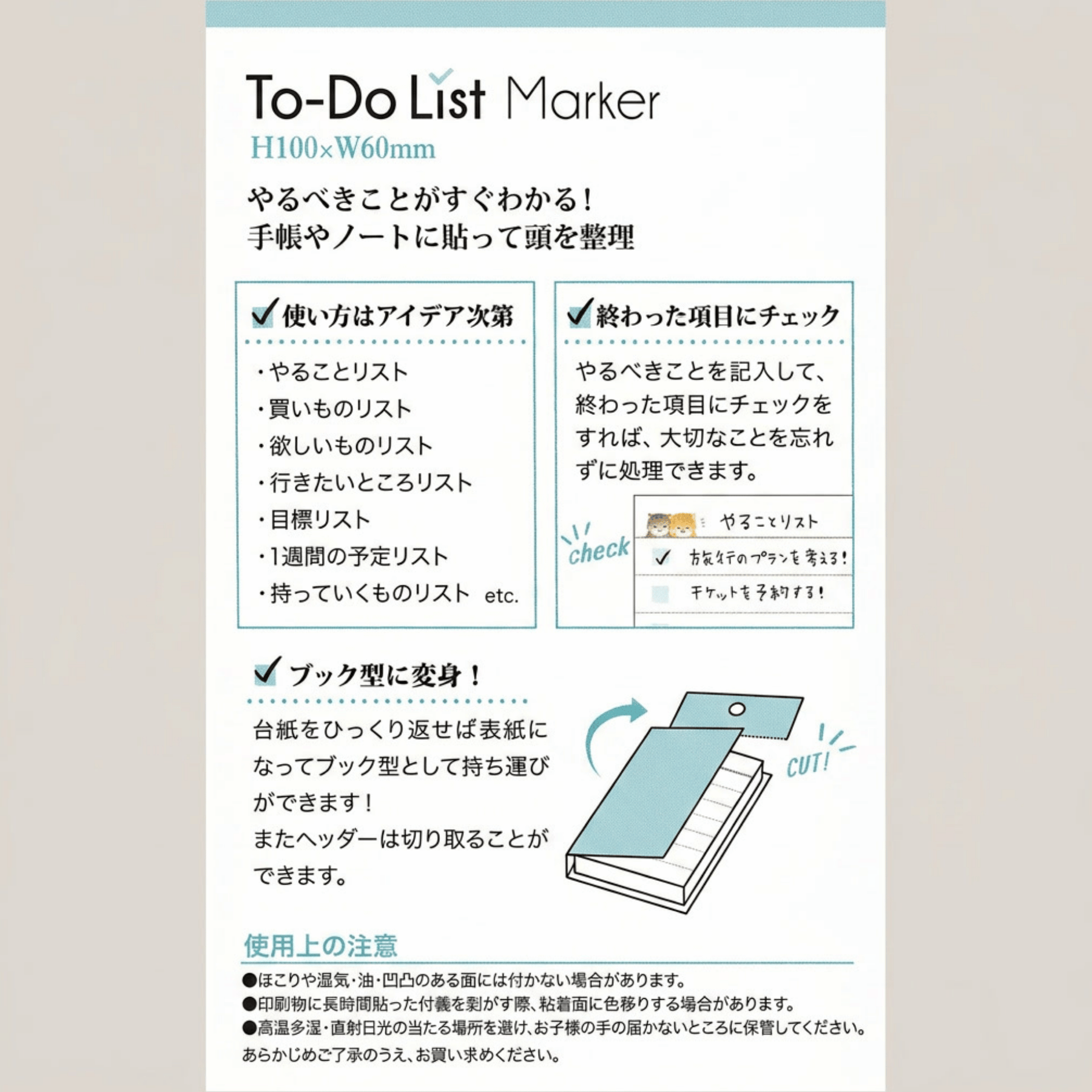 Mame Mame Animal To-Do List Pad: Mameshiba