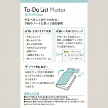Mame Mame Animal To-Do List Pad: Mameshiba