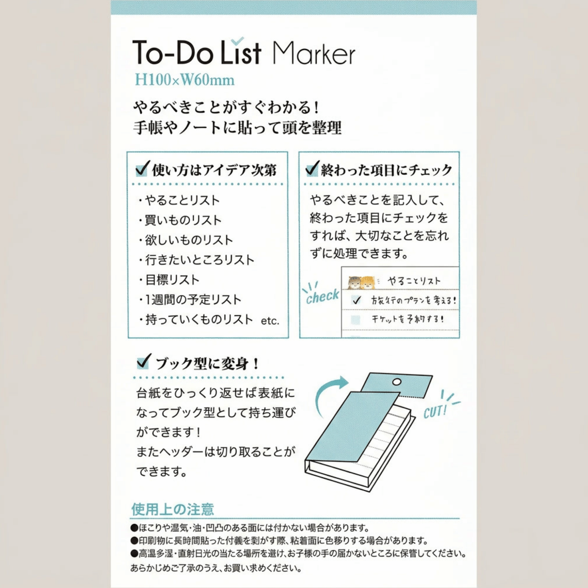 Mame Mame Animal To-Do List Pad: Mameshiba