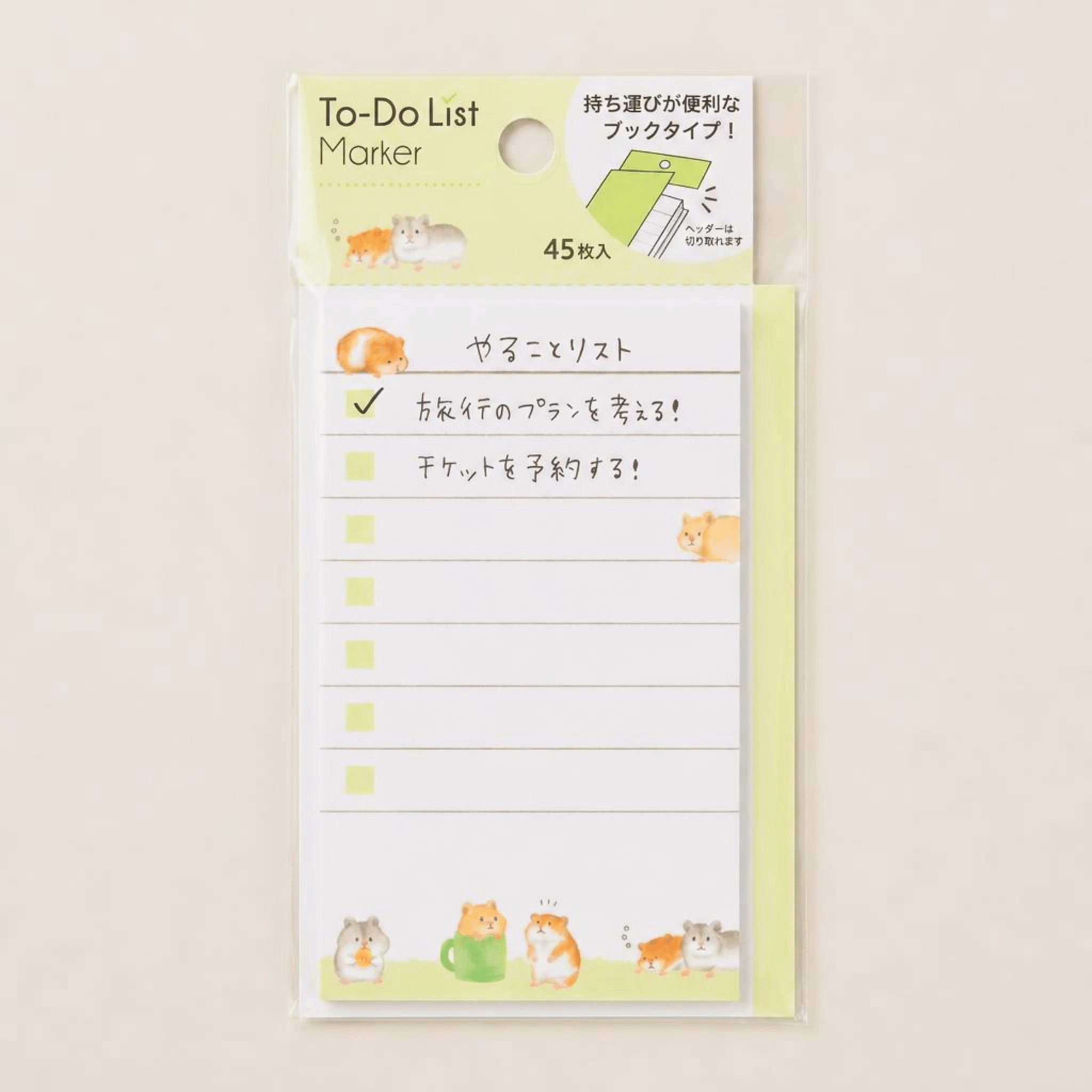 Mame Mame Animal To-Do List Pad: Hamster
