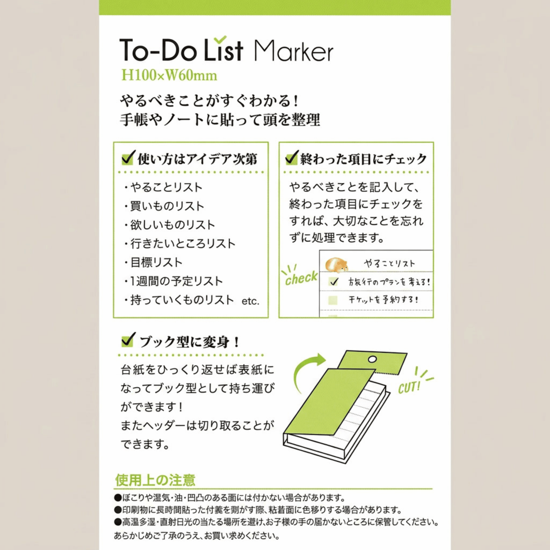 Mame Mame Animal To-Do List Pad: Hamster