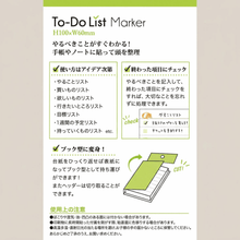 Mame Mame Animal To-Do List Pad: Hamster