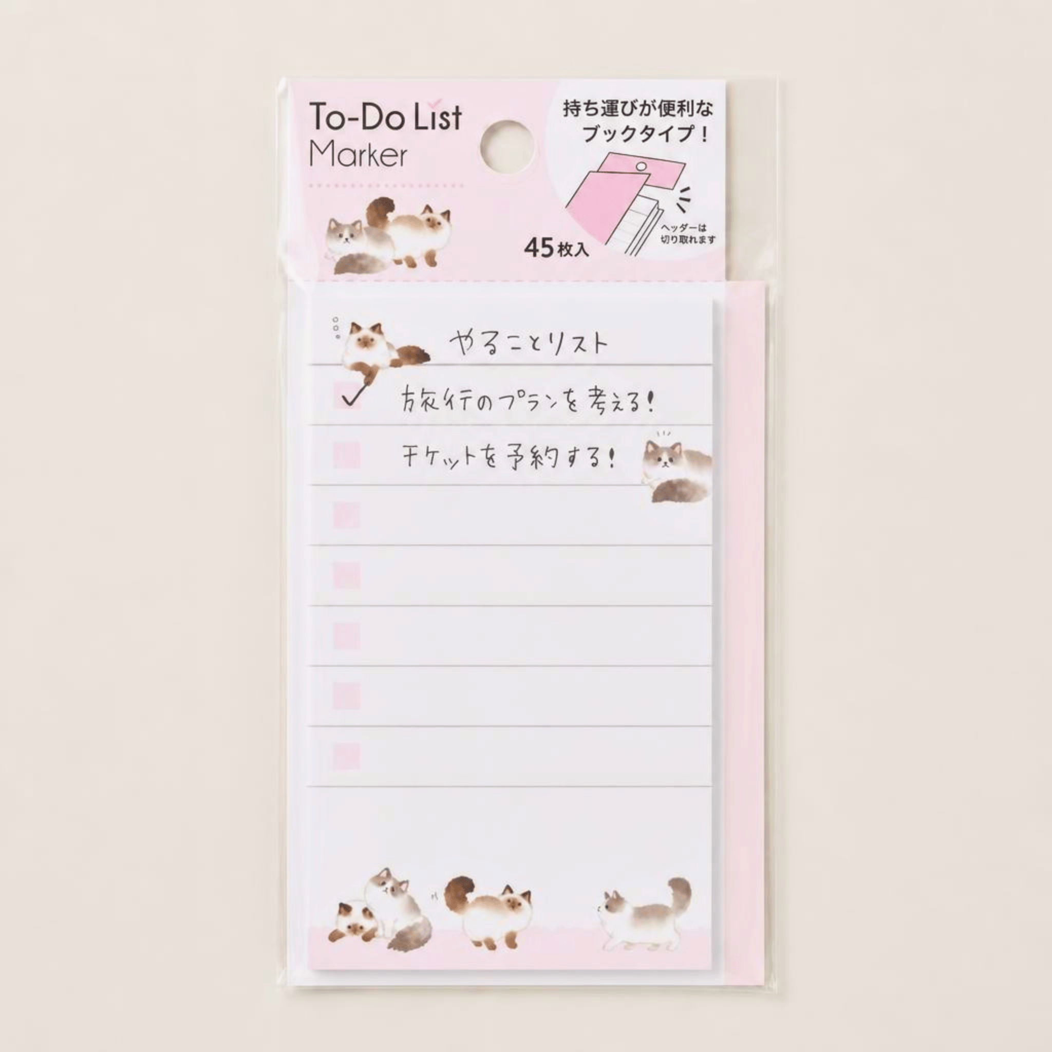 Mame Mame Animal To-Do List Pad: Ragdoll