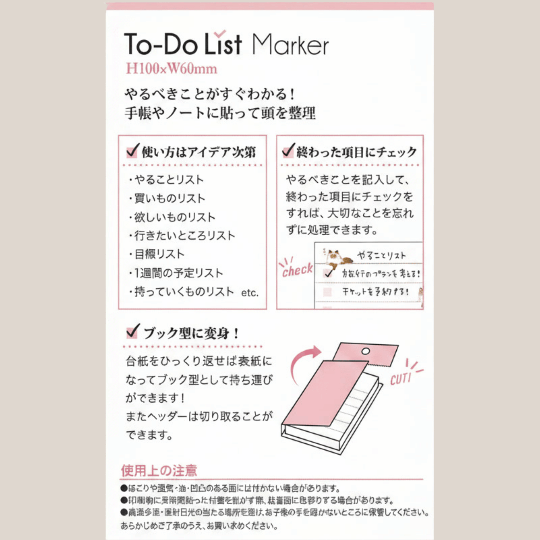 Mame Mame Animal To-Do List Pad: Ragdoll